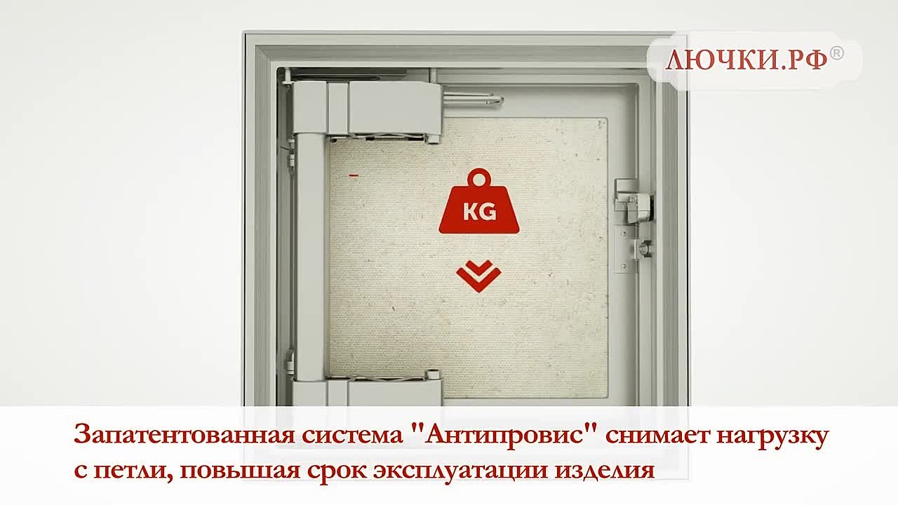 Люк под плитку Секрет 3.0