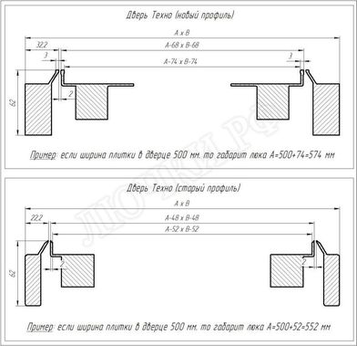 Люк под плитку Техно 1 створка Люк под плитку Техно 1 створка