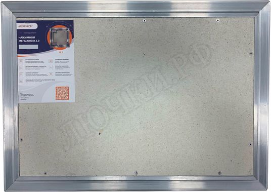 Люк под плитку Нажимной Мега Алюм 2.0, 1 створка 800*900 Люк под плитку Нажимной Мега Алюм 2.0, 1 створка 800*900
