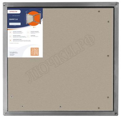 Люк под плитку Секрет 3.0 650*1000, 1 створка Люк под плитку Секрет 3.0 650*1000, 1 створка