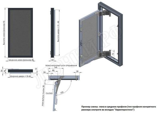 Люк под плитку Секрет 3.0 650*1000 Люк под плитку Секрет 3.0 650*1000