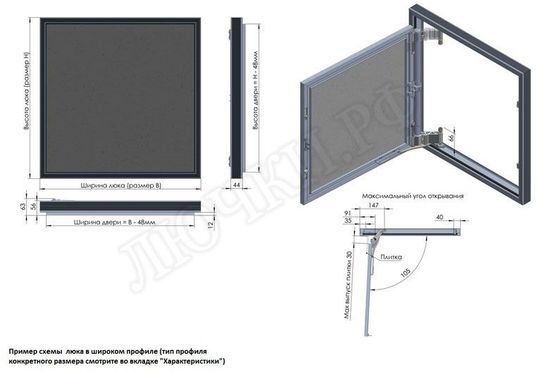 Люк под плитку Секрет 3.0 650*1000 Люк под плитку Секрет 3.0 650*1000