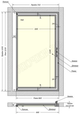 Люк под плитку Шагма для плитки 700*1200 (требуемый размер проема 710*1235, размер люка 660*1233) Люк под плитку Шагма для плитки 700*1200 (требуемый размер проема 710*1235, размер люка 660*1233)