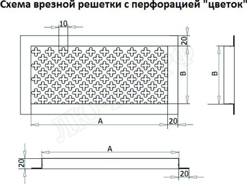 Решетка металлическая с перфорацией Цветок врезная Решетка металлическая с перфорацией Цветок врезная